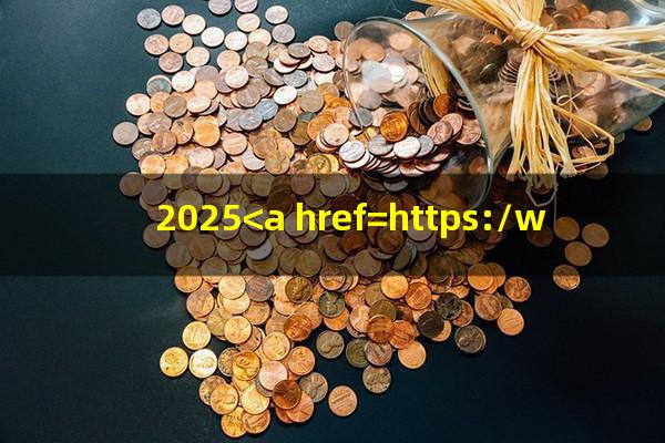2025年<a href=https://wufkn.cn/tag/yinxingxinyongqiayuqi target=_blank class=infotextkey>银行<a href=https://wufkn.cn/tag/xinyongqiayuqi target=_blank class=infotextkey>信用卡逾期</a></a>的政策?2025<a href=https://wufkn.cn/tag/xinyongqiayuqixinfagui target=_blank class=infotextkey><a href=https://wufkn.cn/tag/xinyongqiayuqi target=_blank class=infotextkey>信用卡逾期</a>新法规</a>有哪些?